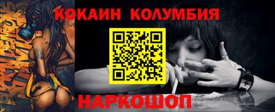 сатива Волгодонск