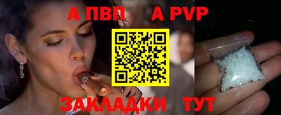 бутират Волжск