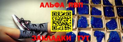 сатива Волгодонск