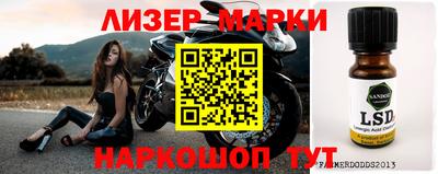 амф Бузулук