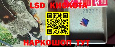 бутират Волжск