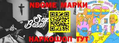 молекула духа Бугуруслан