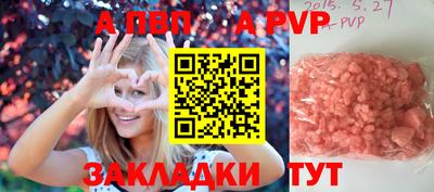 таблы Абакан