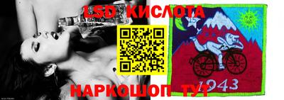 прущие грибы Волжский