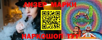 марки lsd Будённовск