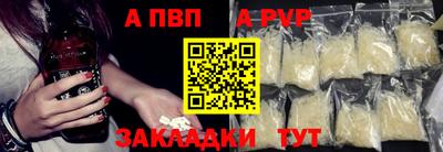 молекула духа Бугуруслан