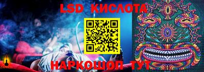 молекула духа Бугуруслан