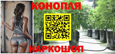 бутират Волжск