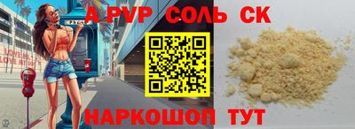 бутират Волжск