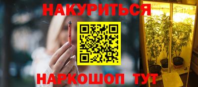 прущие грибы Волжский