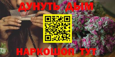 марки lsd Будённовск