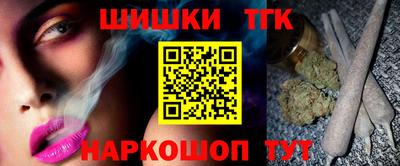 сатива Волгодонск