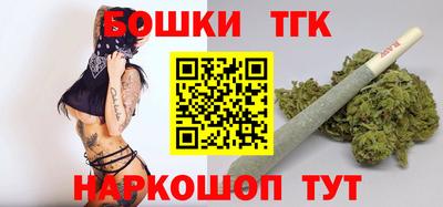 прущие грибы Волжский