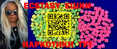 бутират Волжск