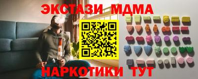 бутират Волжск