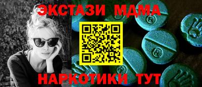 сатива Волгодонск