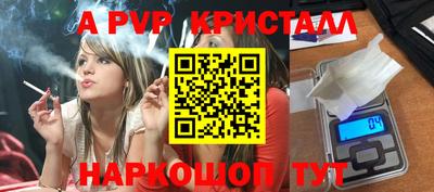 прущие грибы Волжский