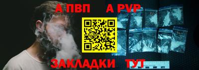 прущие грибы Волжский