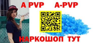 сатива Волгодонск
