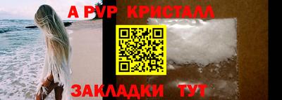 сатива Волгодонск