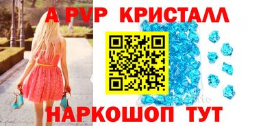 сатива Волгодонск