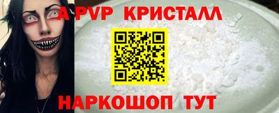 прущие грибы Волжский