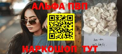 марки lsd Будённовск