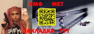 бутират Волжск