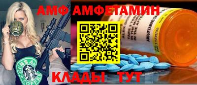 бутират Волжск