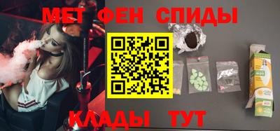 сатива Волгодонск