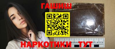 молекула духа Бугуруслан