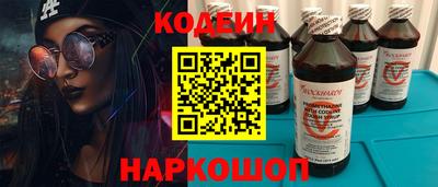 прущие грибы Волжский