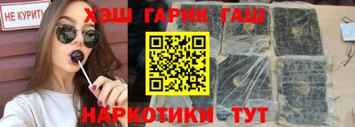 прущие грибы Волжский