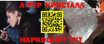 скорость mdpv Ливны