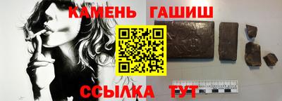 молекула духа Бугуруслан