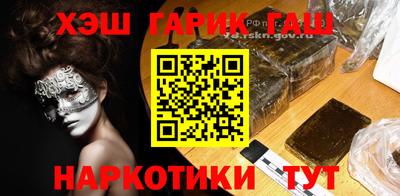 прущие грибы Волжский