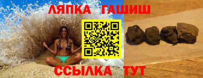 молекула духа Бугуруслан