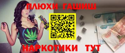 молекула духа Бугуруслан