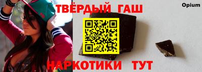 бутират Волжск