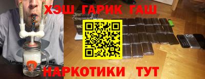 бутират Волжск
