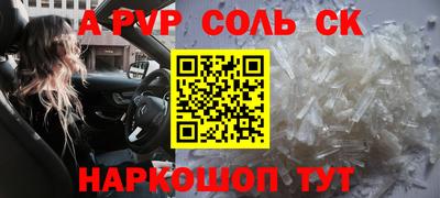 прущие грибы Волжский