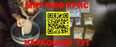 прущие грибы Волжский