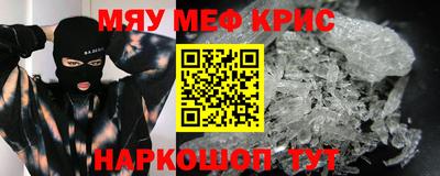 молекула духа Бугуруслан