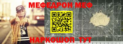 прущие грибы Волжский