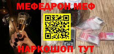 мефедрон Лесосибирск