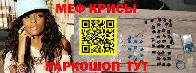 бутират Волжск