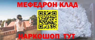 бутират Волжск