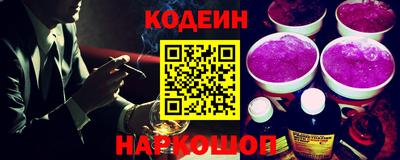 бутират Волжск