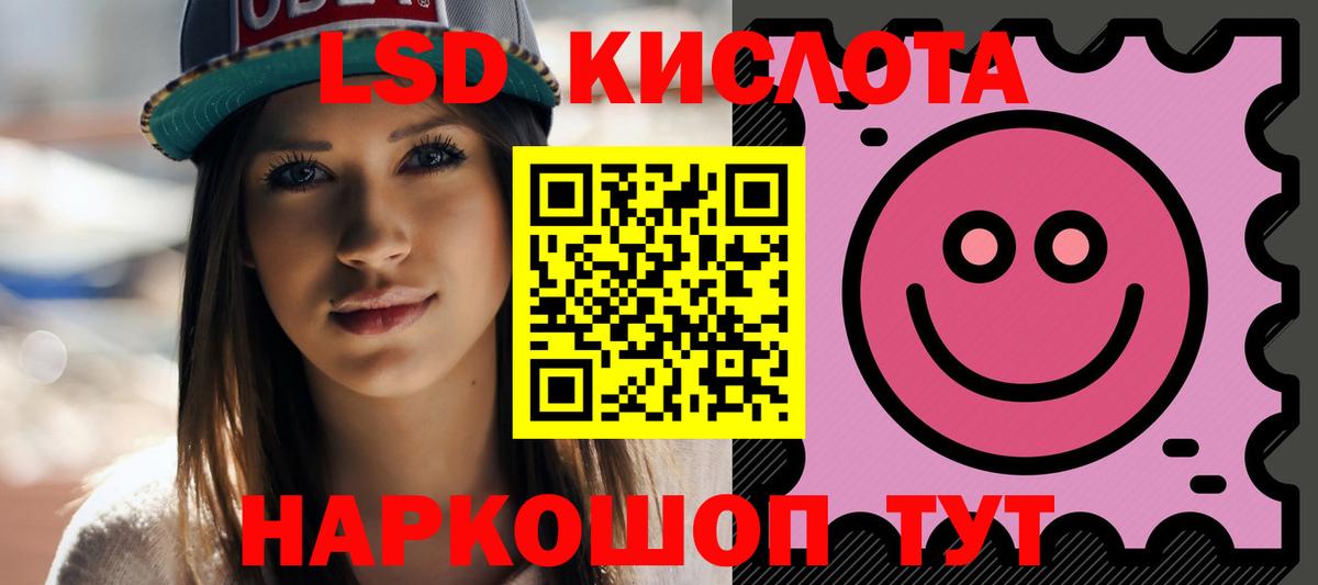 Киров  ЛСД экстази кислота  omg онион  Вход с VPN 