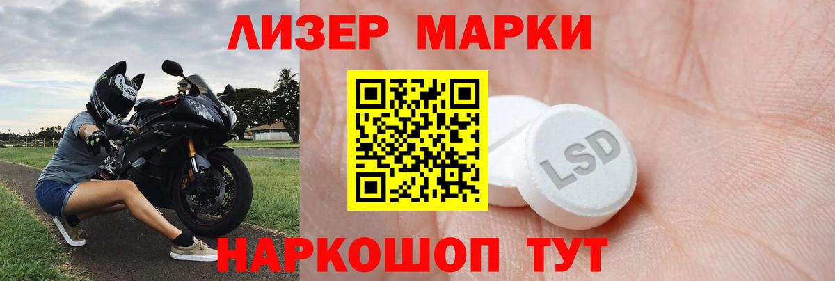 ЛСД экстази ecstasy  Лсд 25 экстази кислота  Киров 